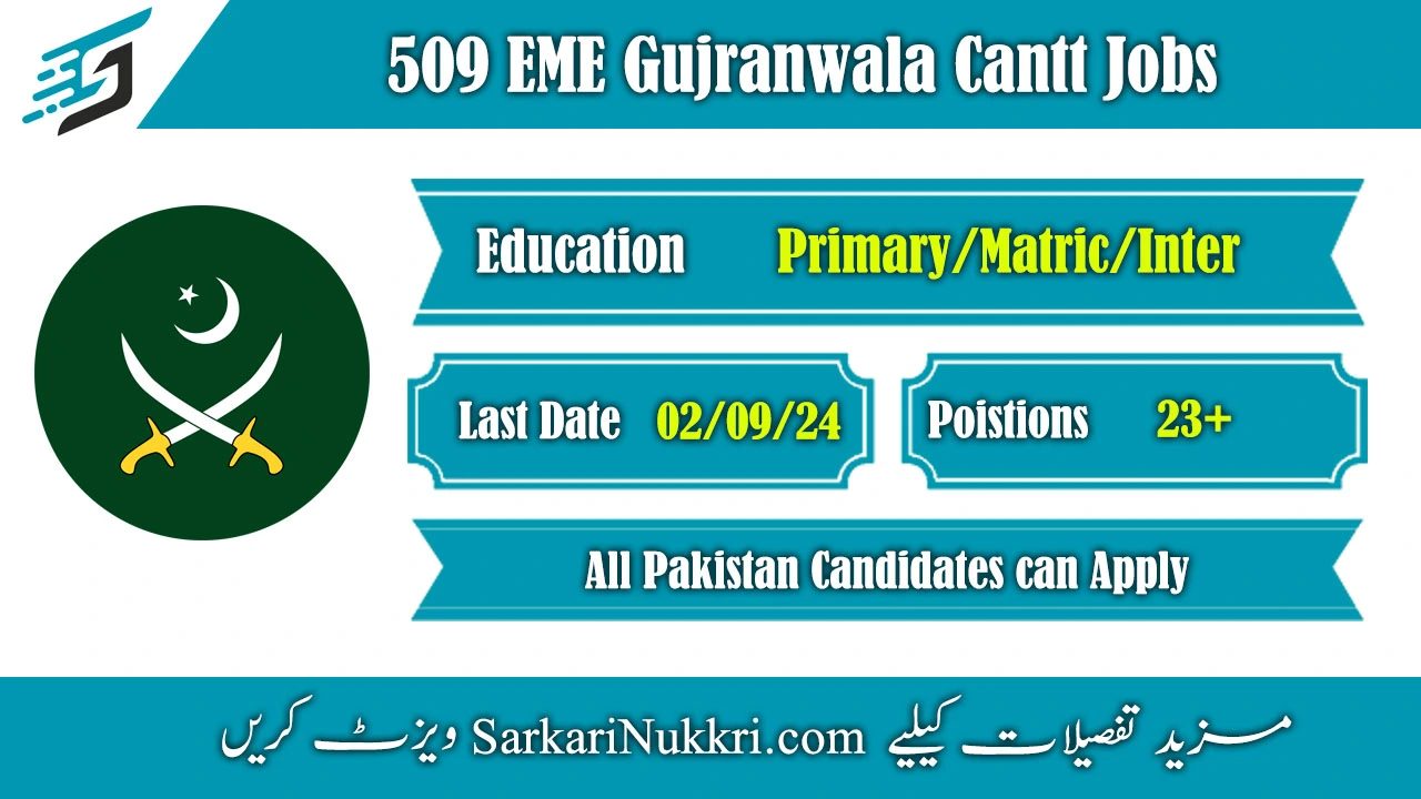 509 EME Gujranwala Cantt Jobs