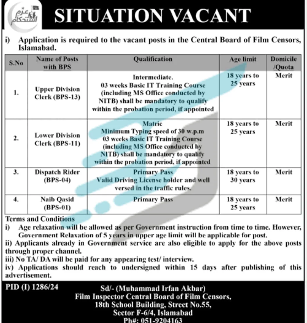 Advertisement of Central Board of Films Censors Jobs 2024