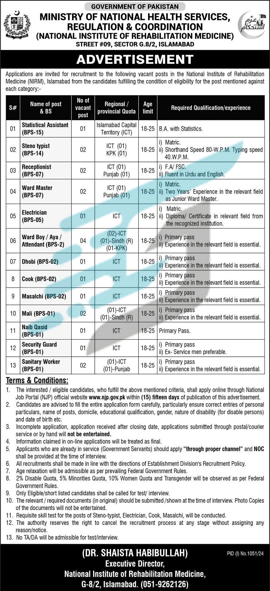 Advertisement of Ministry of Regulations & Coordination Jobs 2024