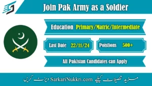 Join Pak Army as a Soldier 2024