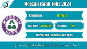 Meezan Bank Jobs 2024