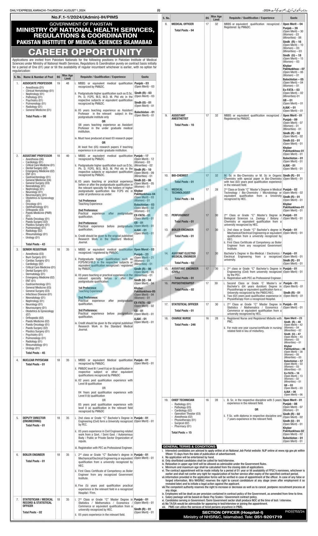 Ministry of National Health Services Jobs Aug 2024