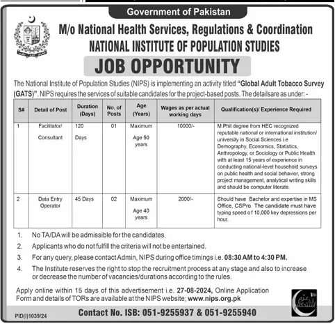 National Health Services Jobs Advertisement