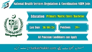 National Health Services Regulation & Coordination NIRM Jobs