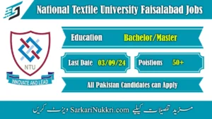 National Textile University NTU Faisalabad Jobs