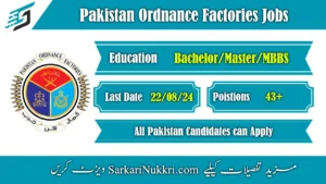 Pakistan Ordnance Factories Jobs