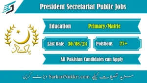 President Secretariat Public Jobs