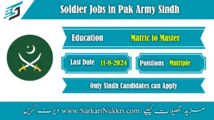 Soldier Jobs in Pak Army Sindh