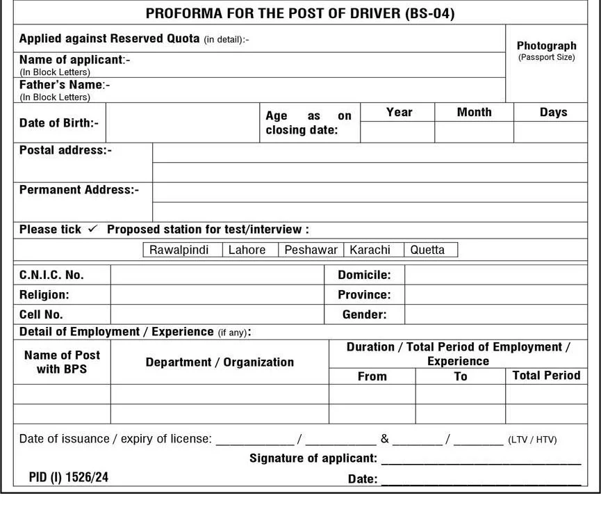 Application Form of Survey of Pakistan Jobs 2024