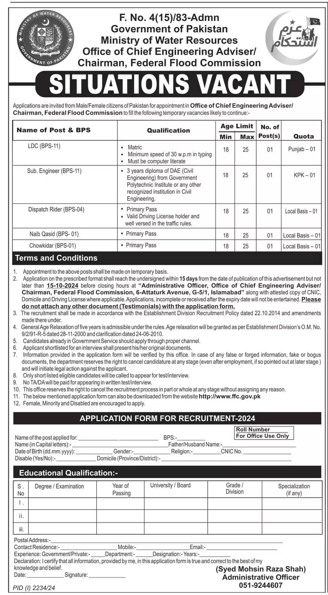 Govt of Pakistan Ministry of Water Resources Jobs