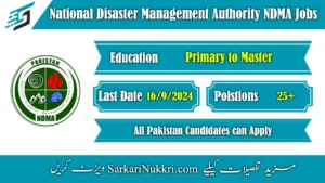 National Disaster Management Authority NDMA Jobs