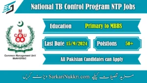 National TB Control Program NTP Jobs 2024