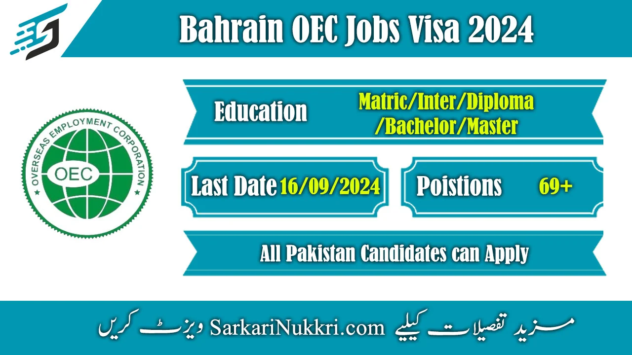 Overseas Employment Corporation Bahrain Jobs