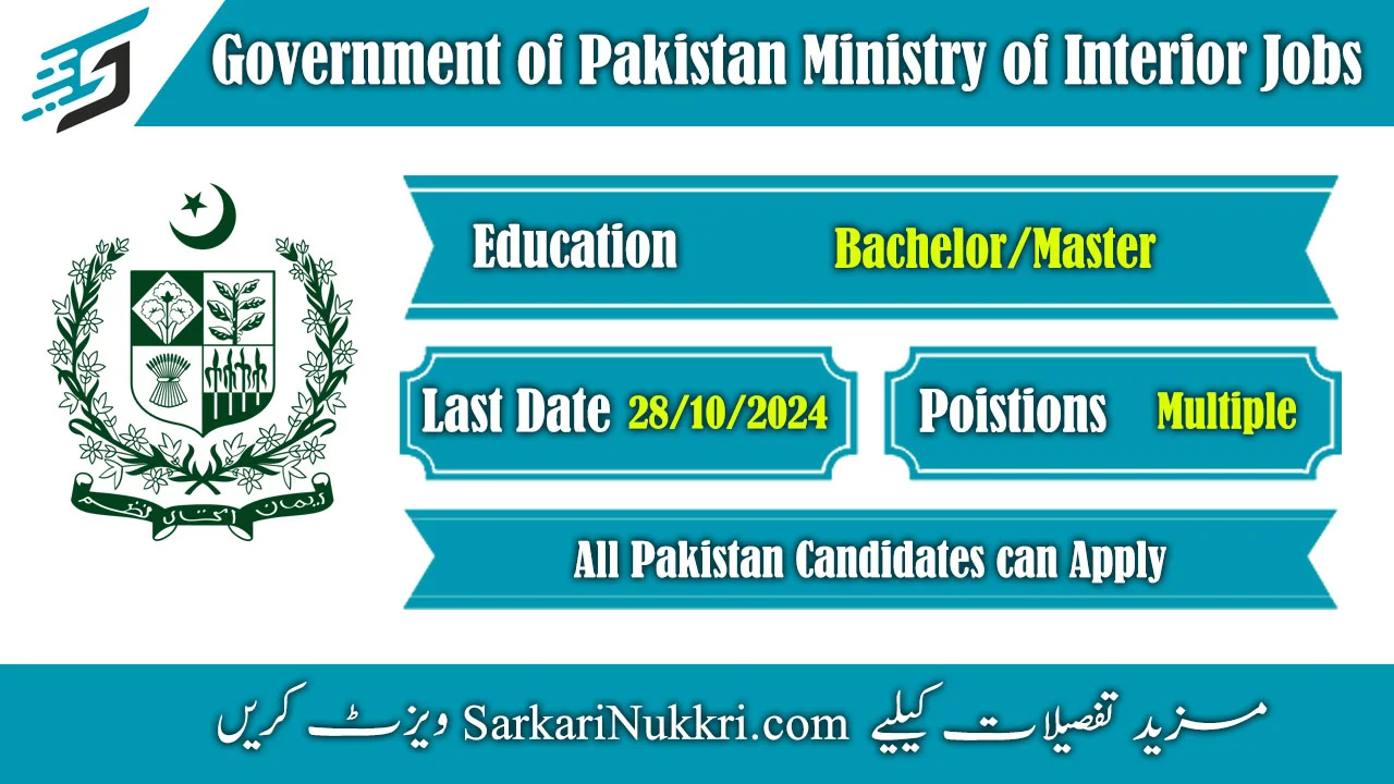 Government of Pakistan Ministry of Interior Jobs