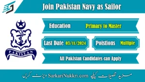 Join Pakistan Navy as Sailor