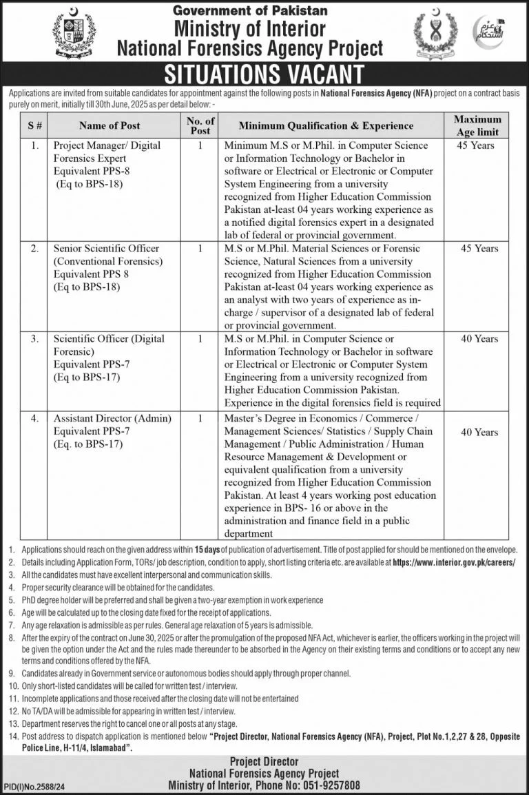 Ministry of Interior Jobs 2024