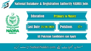 National Database and Registration Authority NADRA Jobs