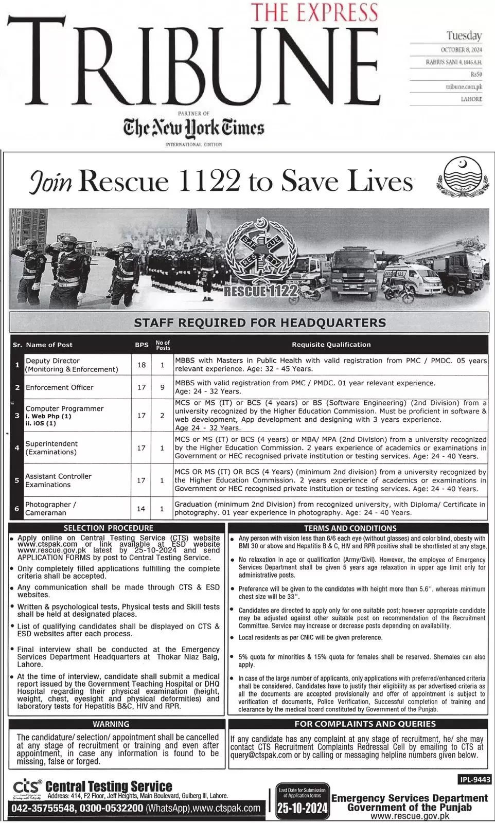 Punjab Rescue 1122 Jobs