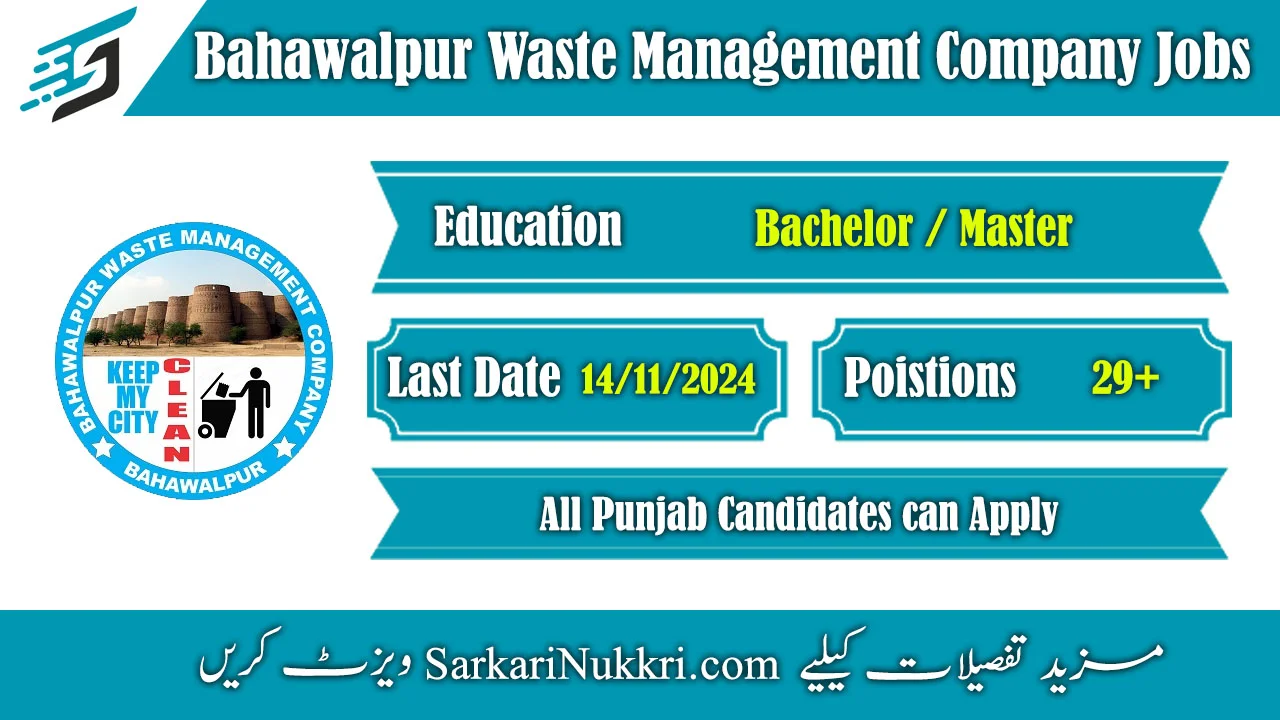 Bahawalpur Waste Management Company Jobs