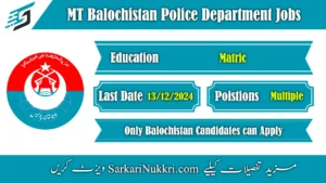 MT Balochistan Police Department Jobs