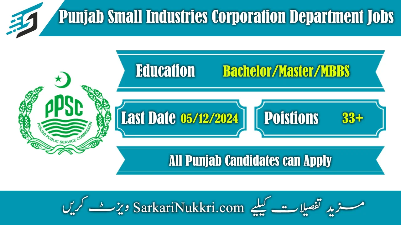 Punjab Small Industries Corporation Department Jobs